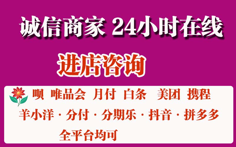 京东白条付费额度怎么套出来，推荐七个简单变现方法